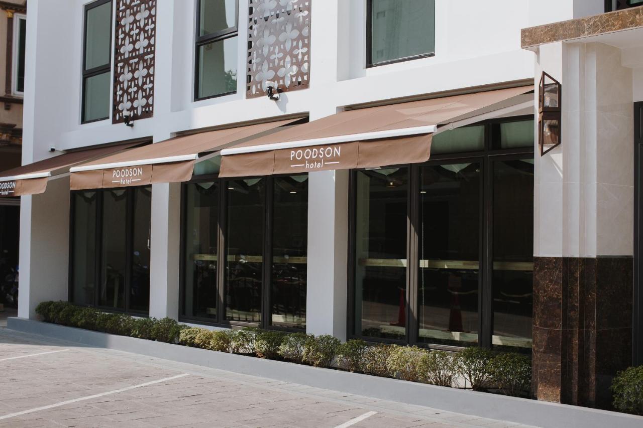 Poodson Hotel Chiangmai — Photos 1